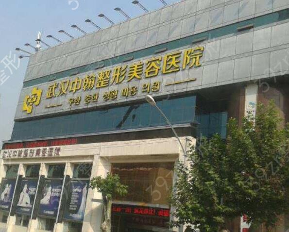 2022武昌区整形医院排名前五的有哪些