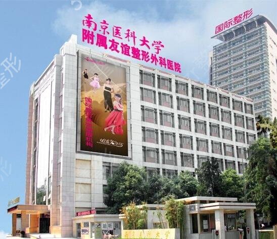 2022无锡做热玛吉的公立医院排行榜前五的