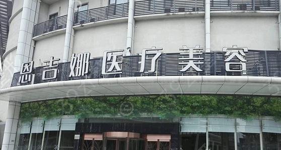 武汉眼科整形医院哪家好