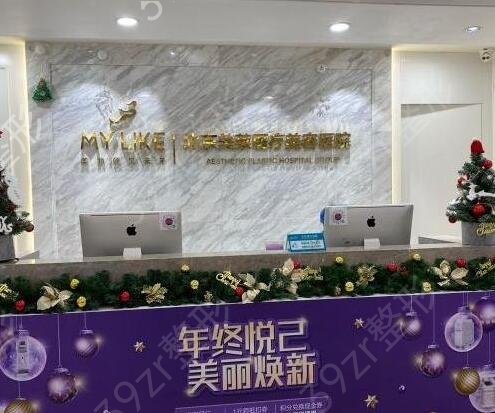 北京祛斑好的整形医院排名前十榜单推荐