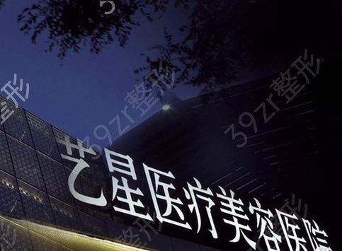 哈尔滨微整形医院哪家好