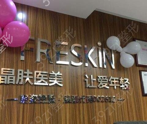 重庆哪个医院可以做激光脱毛手术