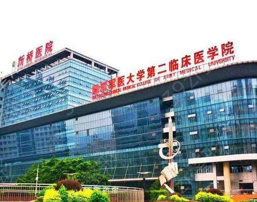 重庆哪个医院可以做激光脱毛手术