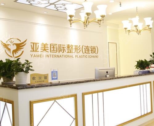 重庆哪个医院可以做激光脱毛手术