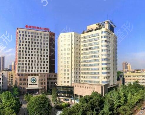 重庆哪个医院可以做激光脱毛手术