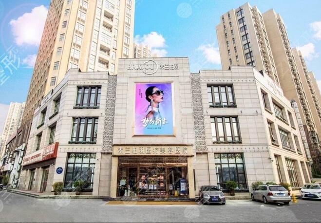 2022西安口碑好的医美整形医院排名前五的