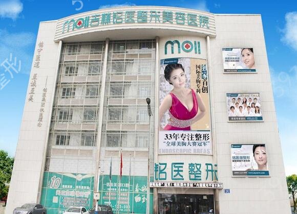 2022西安口碑好的医美整形医院排名前五的