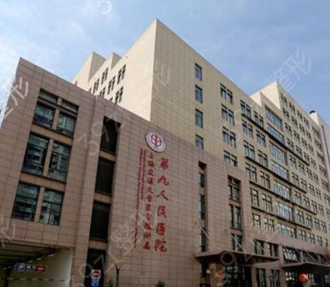 上海口腔科公立医院排名前十榜单