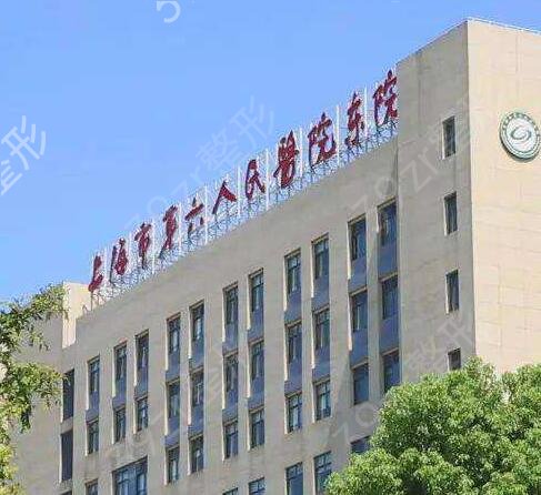 上海口腔科公立医院排名前十榜单