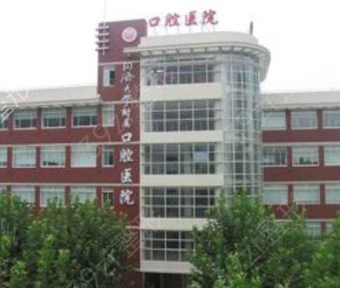 上海口腔科公立医院排名前十榜单