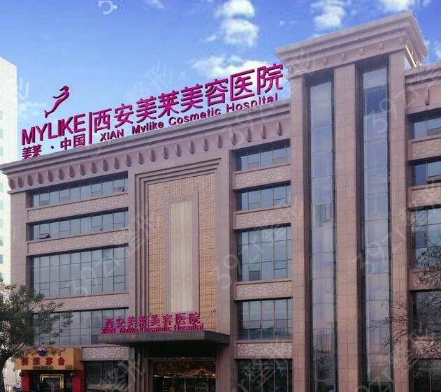 2022西安眼部整形排名