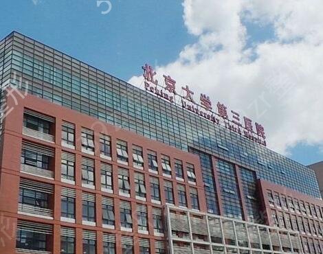 北京口腔公立医院排名前十榜单推出