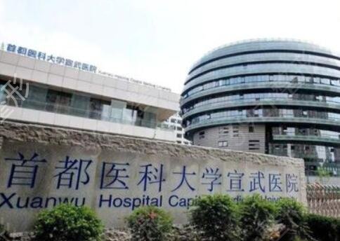 北京口腔公立医院排名前十榜单推出