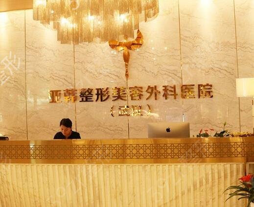 武汉哪家整形医院可以做磨骨手术
