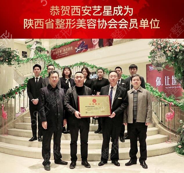 2022西安好的美容医院排名