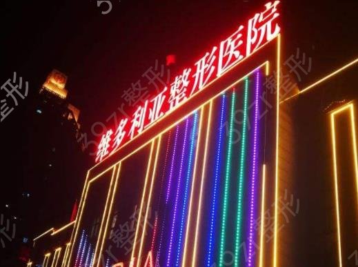 2022合肥整形医院排名榜前八口碑推荐