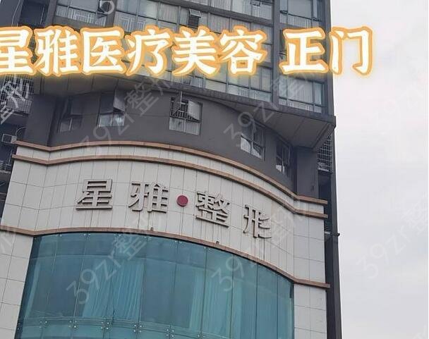 2022长沙隆胸整形机构前十排名
