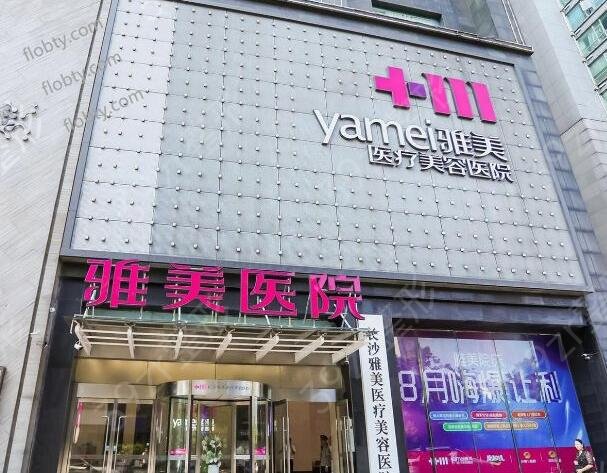 2022长沙隆胸整形机构前十排名
