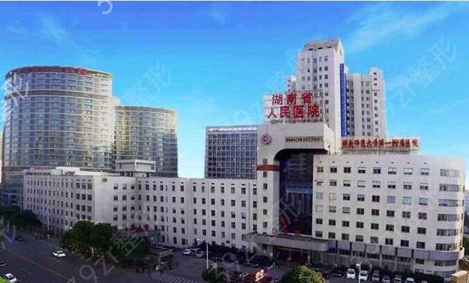 2022长沙做热玛吉的公立医院排行榜