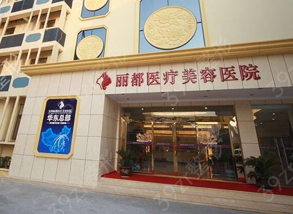 保定整形醫(yī)院排名前十當?shù)乜诒? /></p> <p>  <strong>  八、保定麗都醫(yī)療美容診所</strong></p> <p>    醫(yī)院是一家集教學科研為一體的醫(yī)療美容機構。醫(yī)院環(huán)境優(yōu)美，醫(yī)院干凈舒適，醫(yī)療整形設施齊全。醫(yī)院堅持以客戶需求為導向，不斷提升技術實力，為客戶提供更專業(yè)的服務。</p> <p>  <strong>  九、保定華仁皮膚病醫(yī)院激光美容中心</strong></p> <p>    醫(yī)院有醫(yī)學美容和生活美容兩部分。醫(yī)院主要專注于皮膚病的診斷和治療，擁有一支高水平、高素質的醫(yī)生團隊。醫(yī)生有多年的經(jīng)驗和精湛的診斷和治療技術，以客戶為中心，確?？蛻舻闹闄?。</p> <p>  <strong>  十、保定杏林醫(yī)療美容整形醫(yī)院</strong></p> <p>    醫(yī)院是一家現(xiàn)代化的三級醫(yī)院。醫(yī)院擁有三個品牌服務中心，涵蓋近100個經(jīng)典的整形外科服務項目。醫(yī)院有許多知名醫(yī)生，每個醫(yī)生都有自己的優(yōu)勢。同時，醫(yī)院不斷加強學習研究，創(chuàng)造新的整形外科模式。</p></div>
                        </div>
                        <p>以上就是關于寧波鼻部假體植入術醫(yī)院排行榜精選前五家!的全部文章內容，其中某些信息部分因為限制原因未列出，如還有不清楚以及還有另外問題需要專業(yè)人員解答的需求，您可點擊文章頁面中的在線咨詢尋找專業(yè)醫(yī)美客服進行答疑解惑。</p>
                    </div>

                    <nav class="shenming">
                        <div>網(wǎng)站提醒和聲明</div>
                        <span>本平臺向注冊會員提供信息儲存服務。請注意，除非明確由“珍美網(wǎng)”團隊編輯和上傳，否則所有文章和內容均由我們的注冊用戶獨立發(fā)布和上傳，因此不反映本平臺的立場或觀點。所有內容的版權歸原創(chuàng)作者所有。如果您發(fā)現(xiàn)任何侵犯版權、不實信息、錯誤內容或其他相關問題，請立即與我們取得聯(lián)系。我們承諾在收到通知后立即采取措施，刪除或糾正相關內容。</span>
                    </nav>
                    <div   id="ei0qz0x47tr2"   class="">
                        <ul class="m-news-opt fix">
                            <li id="ei0qz0x47tr2"    class="opt-item">
                                <p class="ellipsis">上一篇：<a href=
