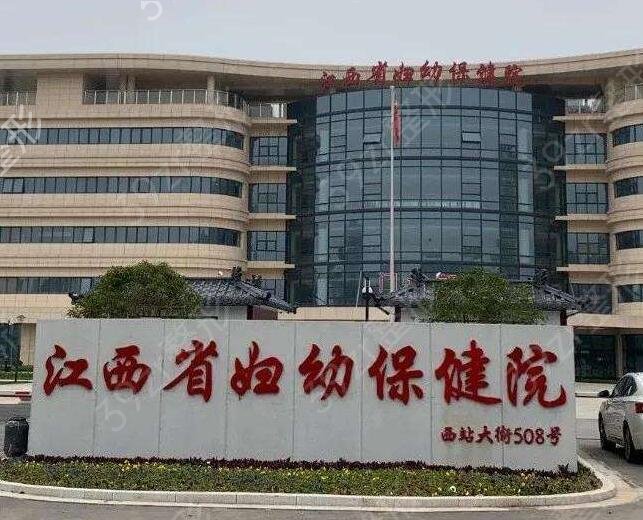 2022江西三甲正規(guī)整形醫(yī)院排行榜前五名
