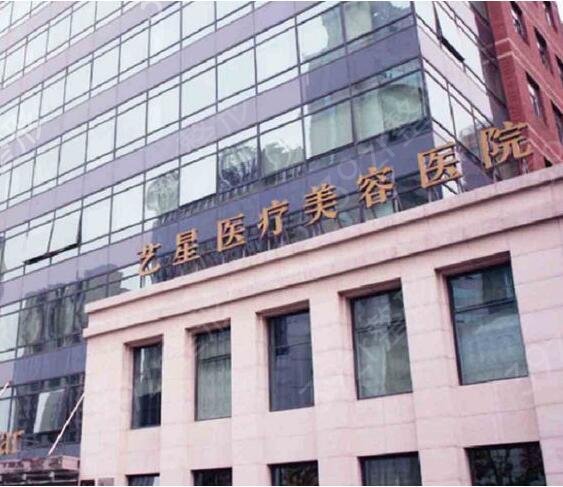 嘉定整形醫(yī)院哪家好