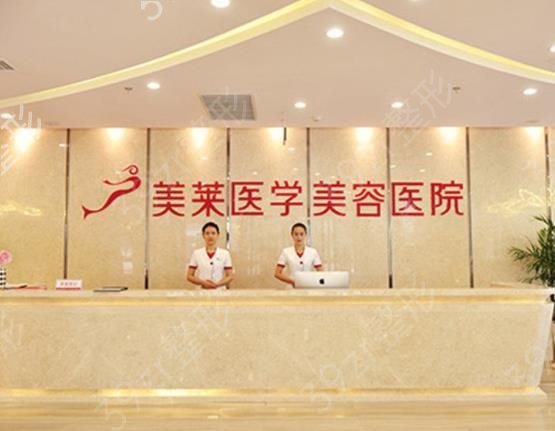 石家莊美容整形醫(yī)院排名榜前八公布