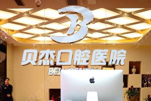 合肥排名靠前的口腔醫(yī)院前五的