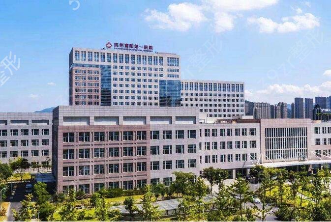2022杭州做熱瑪吉的公立醫(yī)院排行榜