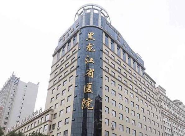 黑龍江整形醫(yī)院排名前十口碑榜盤點(diǎn)