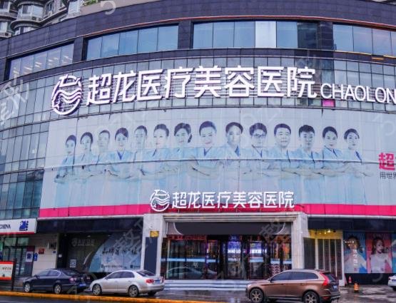 黑龍江整形醫(yī)院排名前十口碑榜盤點(diǎn)