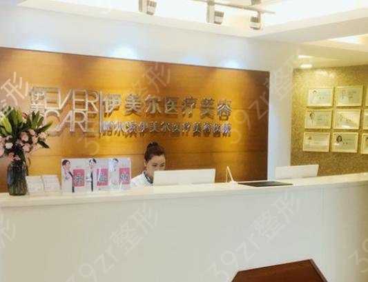 黑龍江整形醫(yī)院排名前十口碑榜盤點(diǎn)