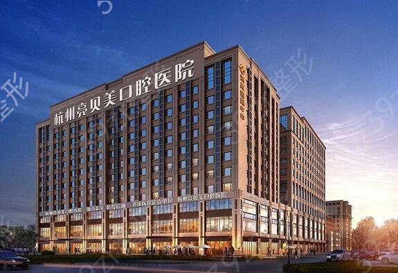 2022杭州正規(guī)口腔醫(yī)院排行榜