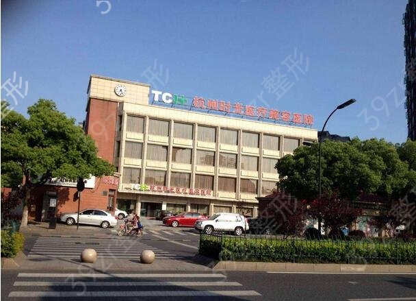 2022杭州民營整形醫(yī)院排名前三的