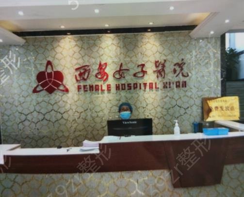 西安整形醫(yī)院豐胸哪里好