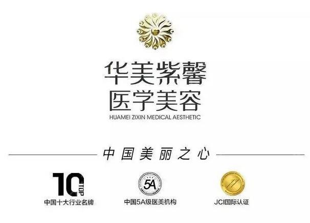成都醫(yī)美比較好的醫(yī)院排名