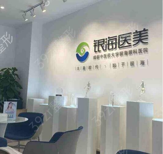 成都醫(yī)美比較好的醫(yī)院排名