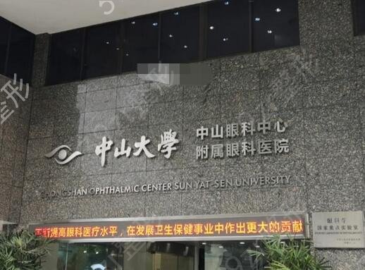 廣州雙眼皮整形醫(yī)院排名前十（公立）