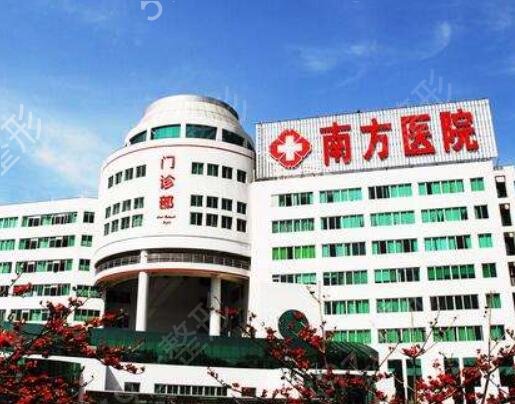 廣州雙眼皮整形醫(yī)院排名前十（公立）