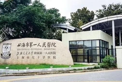 上海整容醫(yī)院前十名次一覽