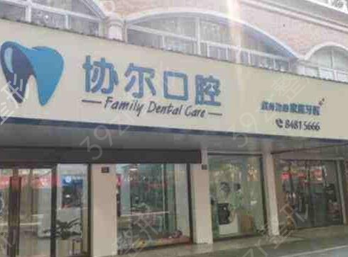 重慶私立口腔醫(yī)院排名榜前八
