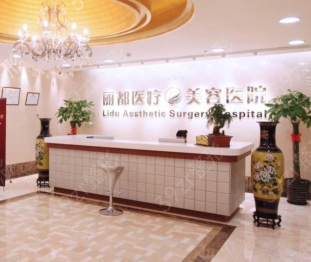 北京整形做拉皮手术医院排名前三