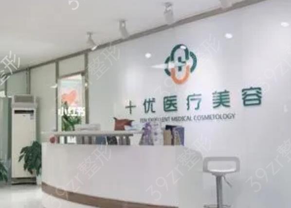 北京整形做拉皮手术医院排名前三