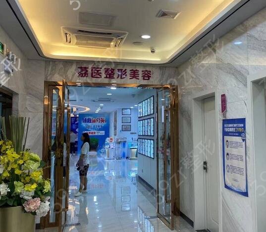 这五家广州荔湾区整形医院怎么样
