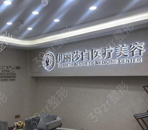 这五家广州荔湾区整形医院怎么样