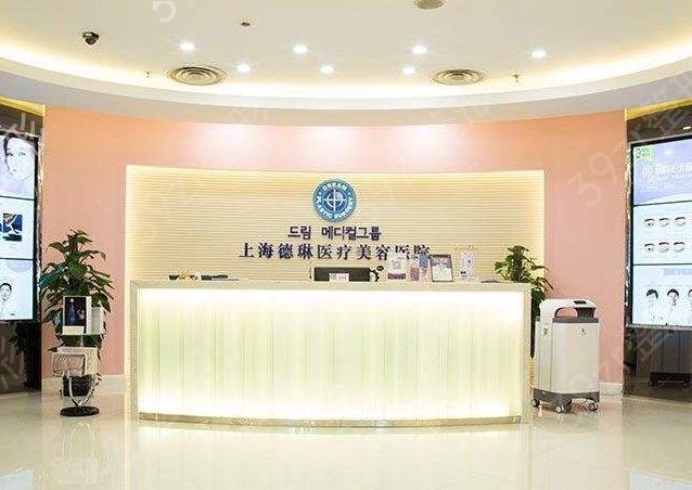 上海医疗美容整形医院排名前十