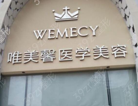 海口脂肪填充整形医院排名