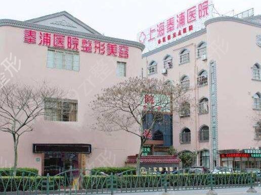 上海小拉皮哪家好