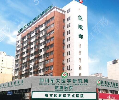全国割双眼皮好的整形医院排行榜前十名单公布