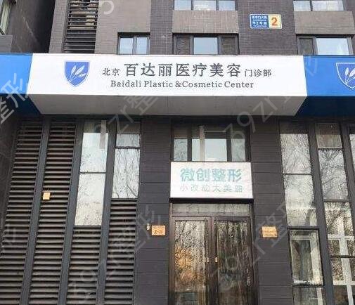全国割双眼皮好的整形医院排行榜前十名单公布